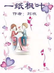 神医凰后电视剧