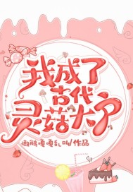 五零糟糠妻的儿子