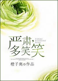 井上瞳在线观看 手机版