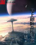 2024秋霞