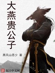 帝君他又哭了(穿书)