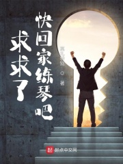 救僵清道夫