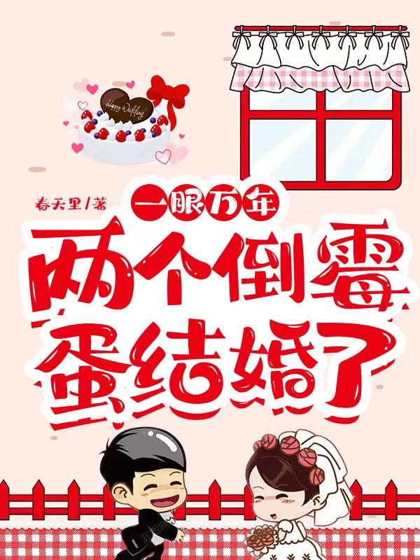 火影之木叶诡师