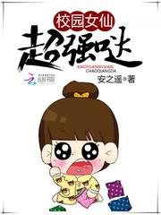 蒙娜丽莎的微笑电影