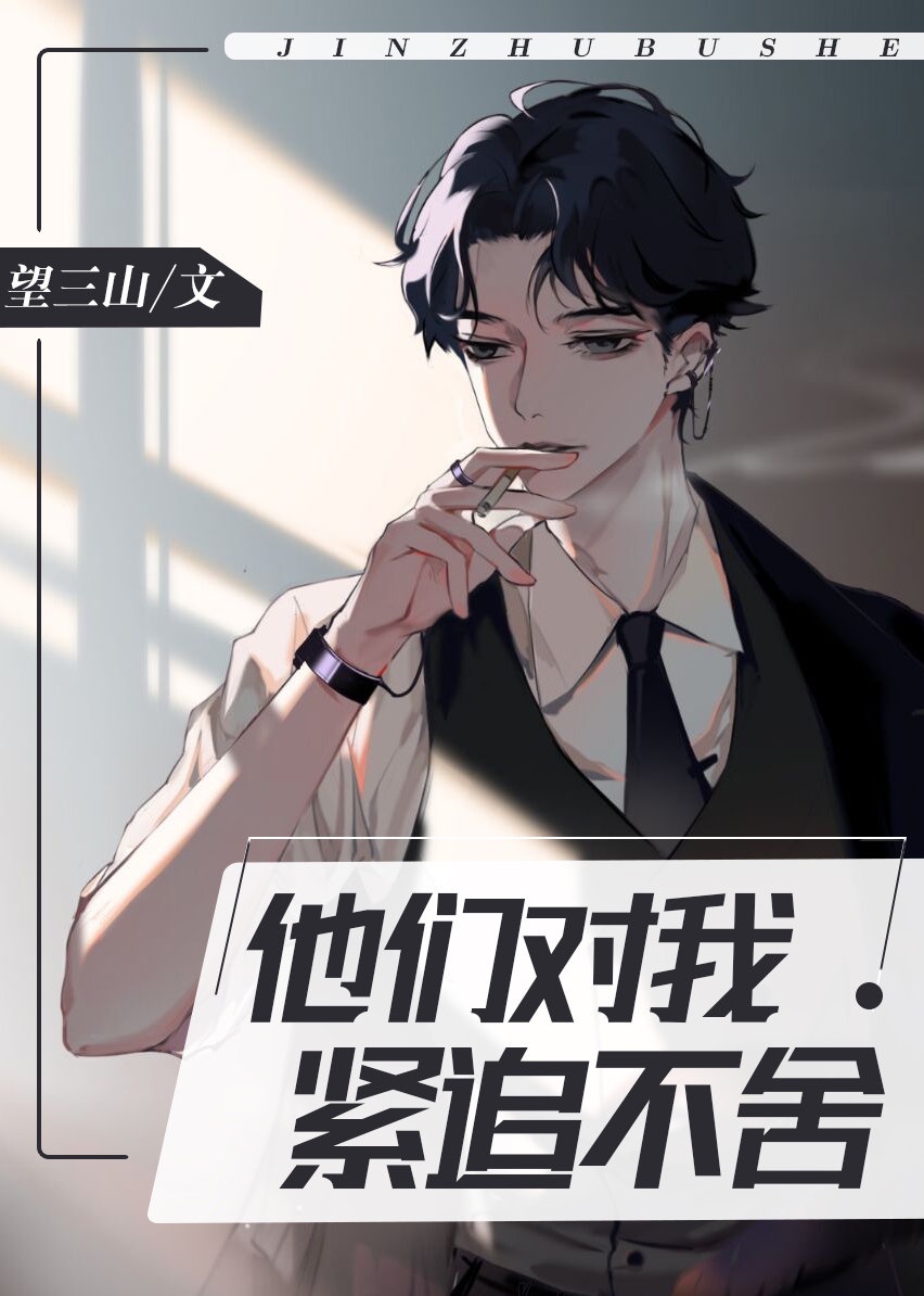 微微一笑很倾城第一集