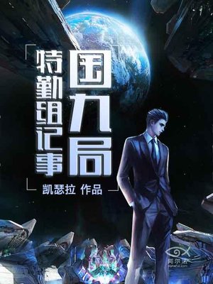 新精武门2国语版免费观看完整版