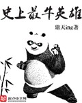 最污的app