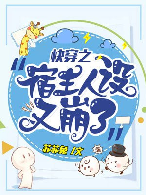 超级进化系统