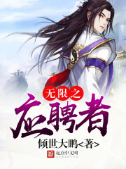 动漫虫爱少女