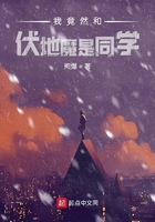 音你闪耀