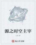 大菠萝福建导航网址进入