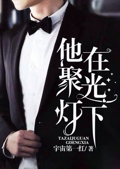牛仔裤诱惑