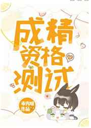 爱如潮水在线观看