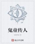 取向狙击贺顶红