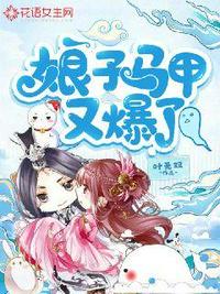 师生恋漫画