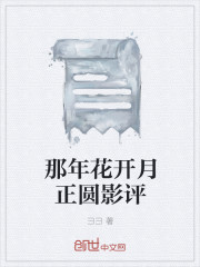 恐怖浴室