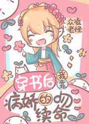 情侣运动打扑克