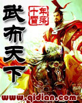 干校六记