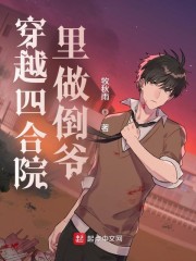 黑道学生txt全集下载
