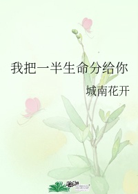 日日碰狠狠添天天爽
