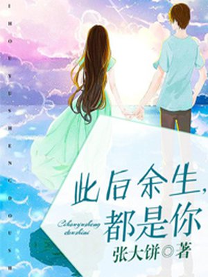 不健全关系原文免费阅读