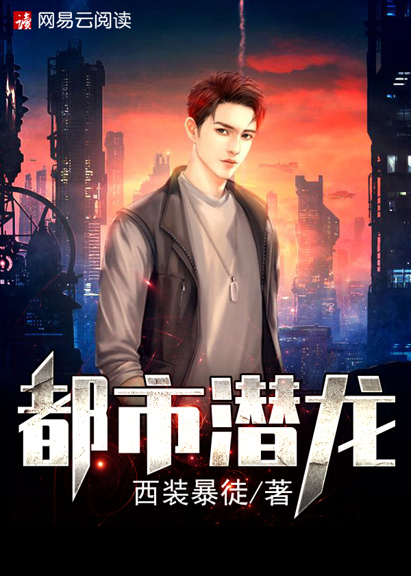 冥夜