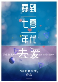 比回复术士还刺激的