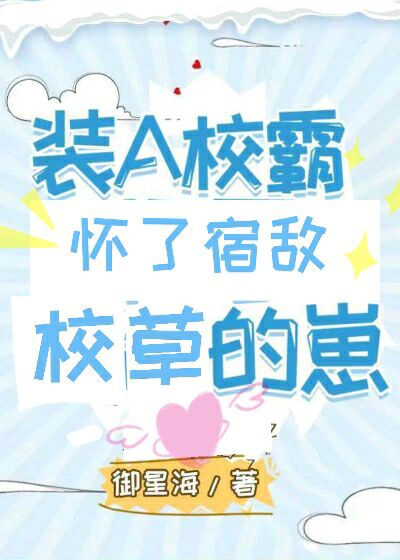 王者荣耀污图