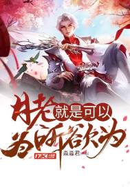 哈利波特1在线观看