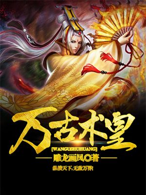 师士传说