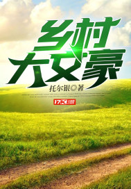 范冰冰李晨