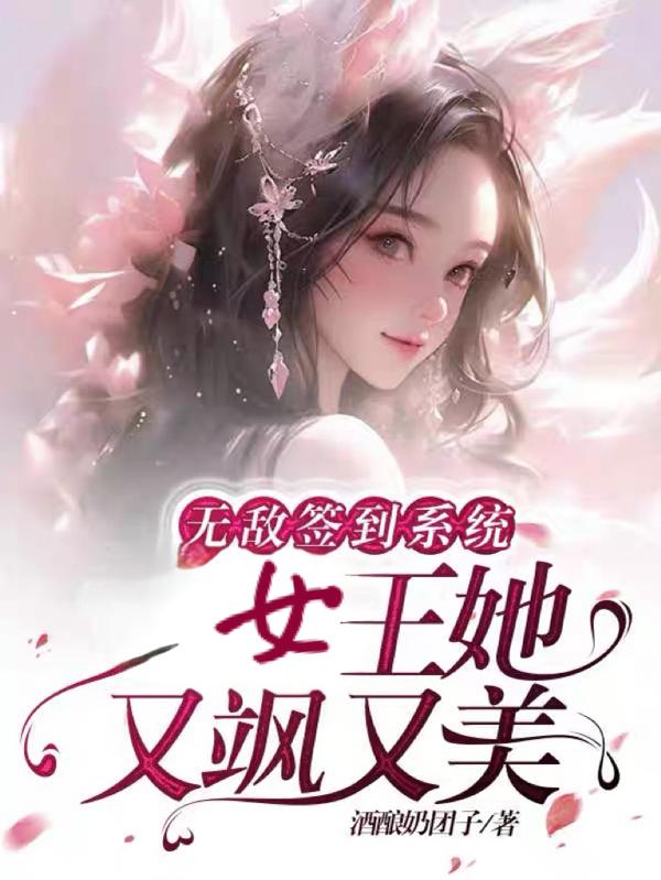 挡不住的风情完整在线