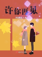 清穿康熙那拉氏异能
