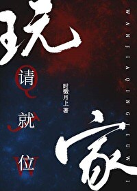 盛世妖华
