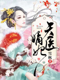 吞噬星空动漫在线观看