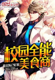 超级人生陈平免费阅读