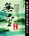 方季惟个人资料