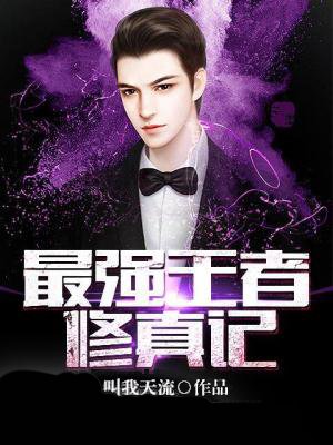 进了老师的扇贝