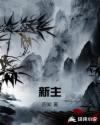 透明睡衣女装