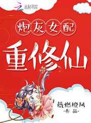 女子学院的男生漫画免费全集