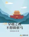 樱桃丝瓜绿巨人秋葵香蕉