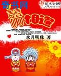 苹果完整版电影在线看