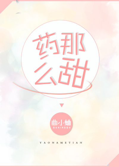 猪蜜蜜电视剧在线观看