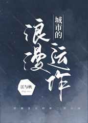 希志爱野