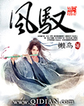 龙游花都
