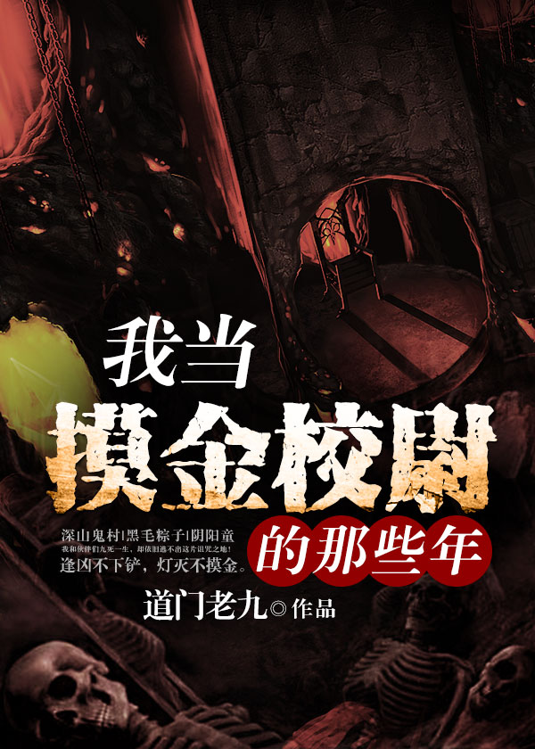 公公的粗大