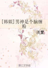 全民御兽白子安