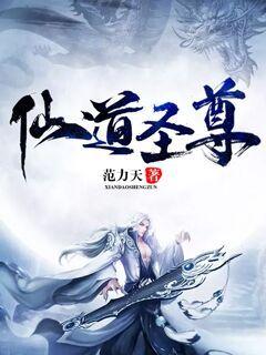 权力的游戏污点整理