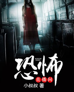 活人禁忌3完整版