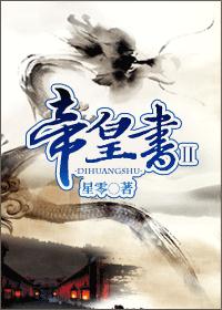 嗯啊嗯啊好舒服